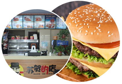 快餐新潮流！