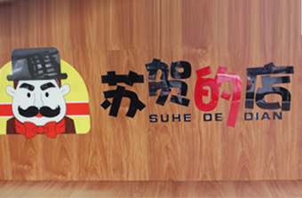 麻豆电影网在线观看加盟